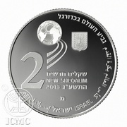 2 New Sheqalim 2014 FIFA World Cup Brazil obverse image