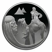 2 New Shekels Isaac and Rebecca, Israel, 2018 reverse image