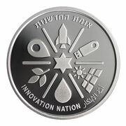2 New Shekels Nation of Innovation, Israel, 2019 reverse image