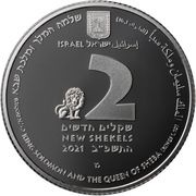 2 New Shekels King Solomon and The Queen Of Sheba obverse image
