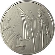 2 New Shekels Moses And The Rock, Israel, 2022 reverse image