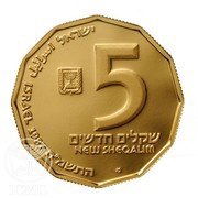 5 New Sheqalim Jericho obverse image