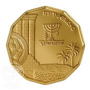 5 New Sheqalim Jericho, Israel, 1988 reverse image