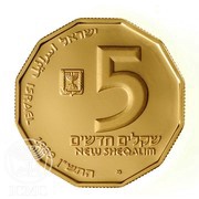 5 New Sheqalim Sites in the Holy Land - Jaffa obverse image