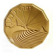 5 New Sheqalim Sites in the Holy Land - Jaffa, Israel, 1989 reverse image