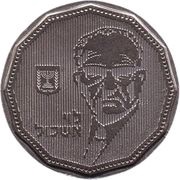 5 New Sheqalim Levi Eshkol obverse image