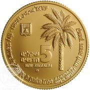 5 New Sheqalim Leopard and Palm Tree obverse image