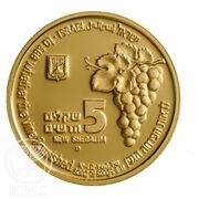 5 New Sheqalim Fox and Vineyard obverse image