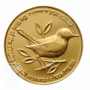 5 New Sheqalim Nightingale and Fig, Israel, 1997 reverse image