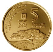 5 New Sheqalim Wild Goat and Shittah Tree obverse image