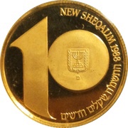 10 New Sheqalim Independence - 40th Anniversary obverse image