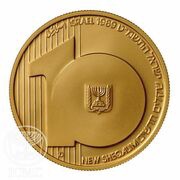 10 New Sheqalim Promised Land obverse image