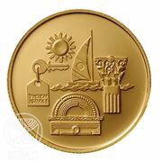 10 New Sheqalim Tourism, Israel, 1993 reverse image