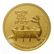10 New Sheqalim Port of Caesarea - 2000 years, Israel, 1995 reverse image