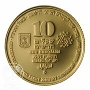 10 New Sheqalim First Zionist Congress Centennial obverse image