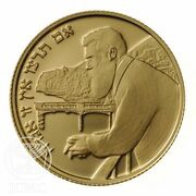 10 New Sheqalim First Zionist Congress Centennial, Israel, 1997 reverse image