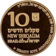 10 New Sheqalim 50th Independence Day obverse image