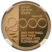10 New Sheqalim Millennium, Israel, 1999 reverse image