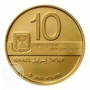 10 New Sheqalim Music obverse image