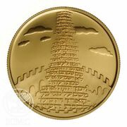 10 New Sheqalim Tower of Babel, Israel, 2002 reverse image