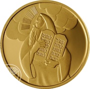 10 New Sheqalim Moses and the Ten Commandments, Israel, 2005 reverse image