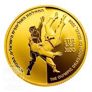 10 New Sheqalim Judo, Israel, 2007 reverse image