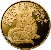 10 New Sheqalim Wolf with the Lamb, Israel, 2007 reverse image