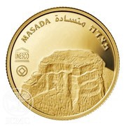 10 New Sheqalim Masada, Israel, 2009 reverse image