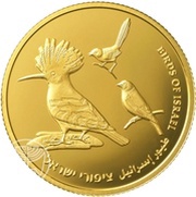 10 New Sheqalim Independence - Birds of Israel, Israel, 2009 reverse image