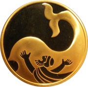 10 New Sheqalim Jonah in the Whale, Israel, 2011 reverse image