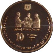 10 New Sheqalim Menachem Begin obverse image