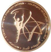 10 New Sheqalim Gymnastics, Israel, 2011 reverse image