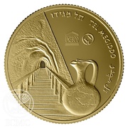 10 New Sheqalim Tel Megiddo, Israel, 2012 reverse image