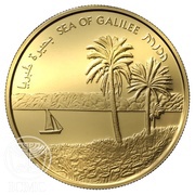 10 New Sheqalim Independence - Sea of Galilee, Israel, 2012 reverse image