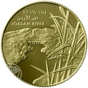 10 New Sheqalim The Jordan River, Israel, 2014 reverse image