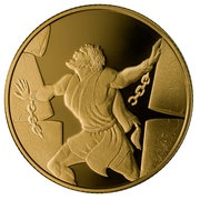 10 New Shekels Samson in the Philistine House, Israel, 2016 reverse image