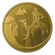 10 New Shekels Isaac and Rebecca, Israel, 2018 reverse image