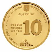 10 New Shekels The Twelve Spies obverse image