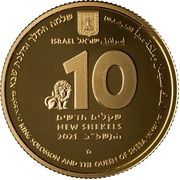 10 New Shekels King Solomon and The Queen Of Sheba obverse image