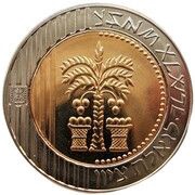 10 New Shekels obverse image