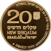 20 New Sheqalim 50th Independence Day obverse image
