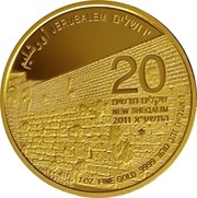 20 New Sheqalim The Western Wall reverse image