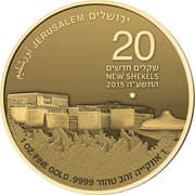 20 New Shekels The Israeli Museum, Israel, 2015 reverse image