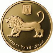 20 New Shekels Mahane Yehuda Market obverse image