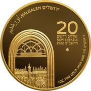 20 New Shekels Ein Karem obverse image