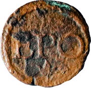 Quattrino - Anonymous Frederick I or Frederick II reverse image