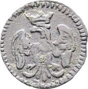 1 Sesino - Rinaldo d'Este obverse image