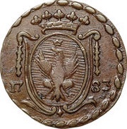 1 Bolognino - Ercole III d'Este obverse image