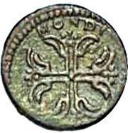 1 Sesino - Ranuccio I Farnese, Italy, 1592-1622 reverse image