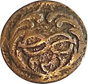 1 Cagliarese - Charles Emmanuel III, Italy, 1763-1769 reverse image